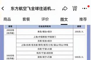 苏群：火箭下滑根本原因是新老不够同步 杰伦-格林等年轻人不稳定